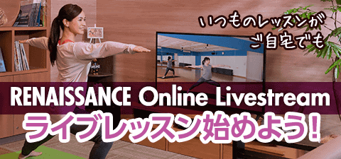 Renaissance Online Live Stream