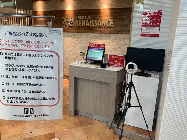 施設画像