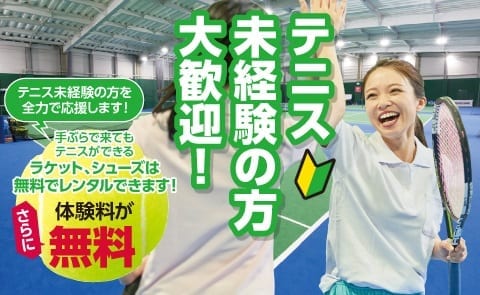 ルネサンス 長岡 店舗写真 2