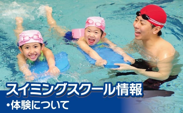 ルネサンス 札幌平岸24 北海道札幌市豊平区のフィットネスクラブ スポーツジム ルネサンス 札幌平岸24 北海道札幌市豊平区のフィットネスクラブ スポーツジム