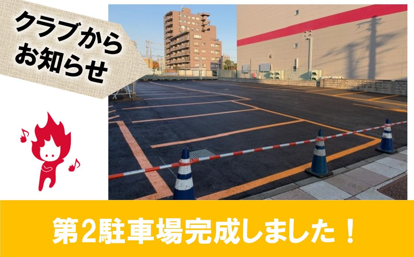 スポーツクラブ&サウナスパ ルネサンス 札幌平岸24の公式サイトの画像(5/6)