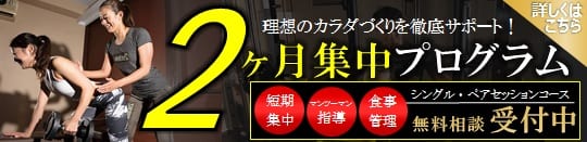 セカンドボディ
