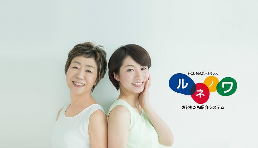 紹介