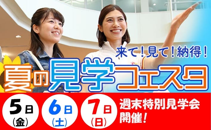 ルネサンス 仙台宮町 店舗写真 4