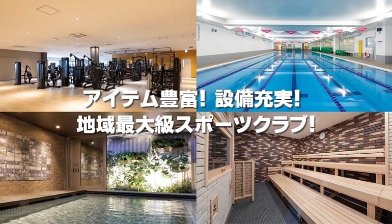 施設画像