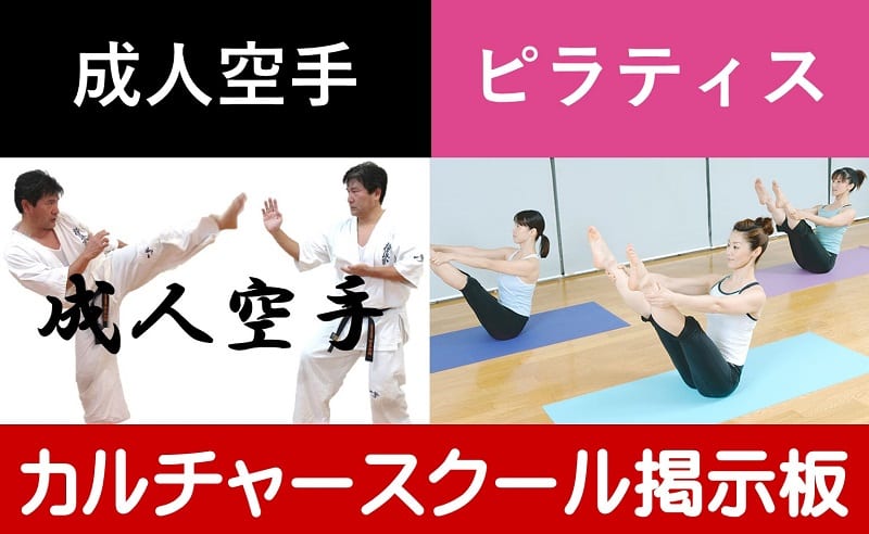ルネサンス いわき 店舗写真 4