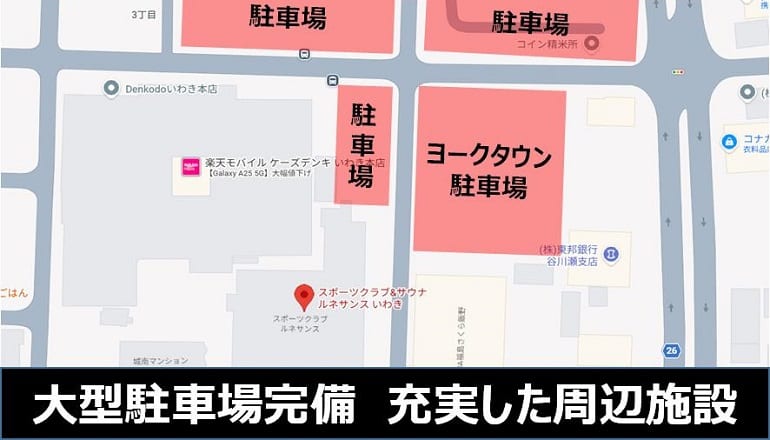 施設画像