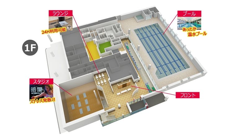 施設画像