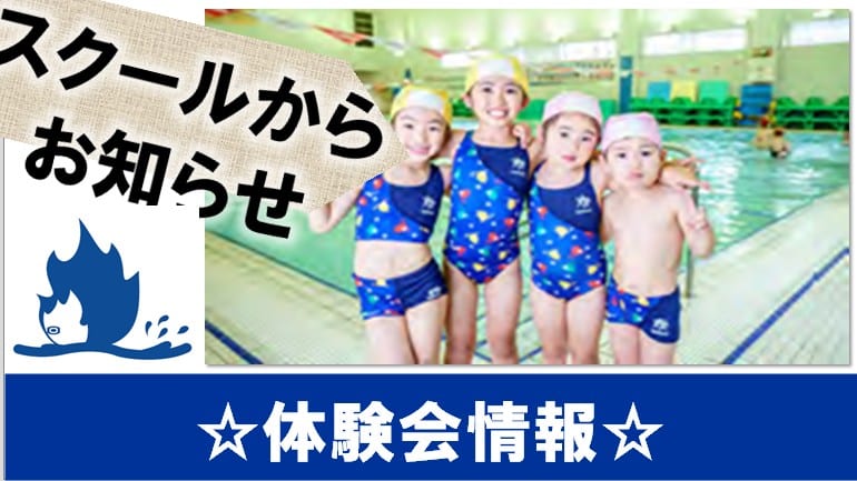 ルネサンス 浦安 店舗写真 2