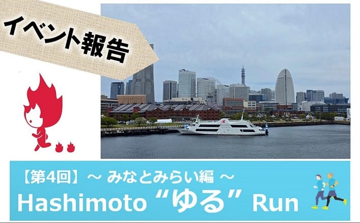ルネサンス 橋本 店舗写真 4