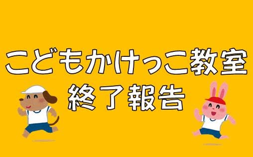 ルネサンス 水戸 店舗写真 3