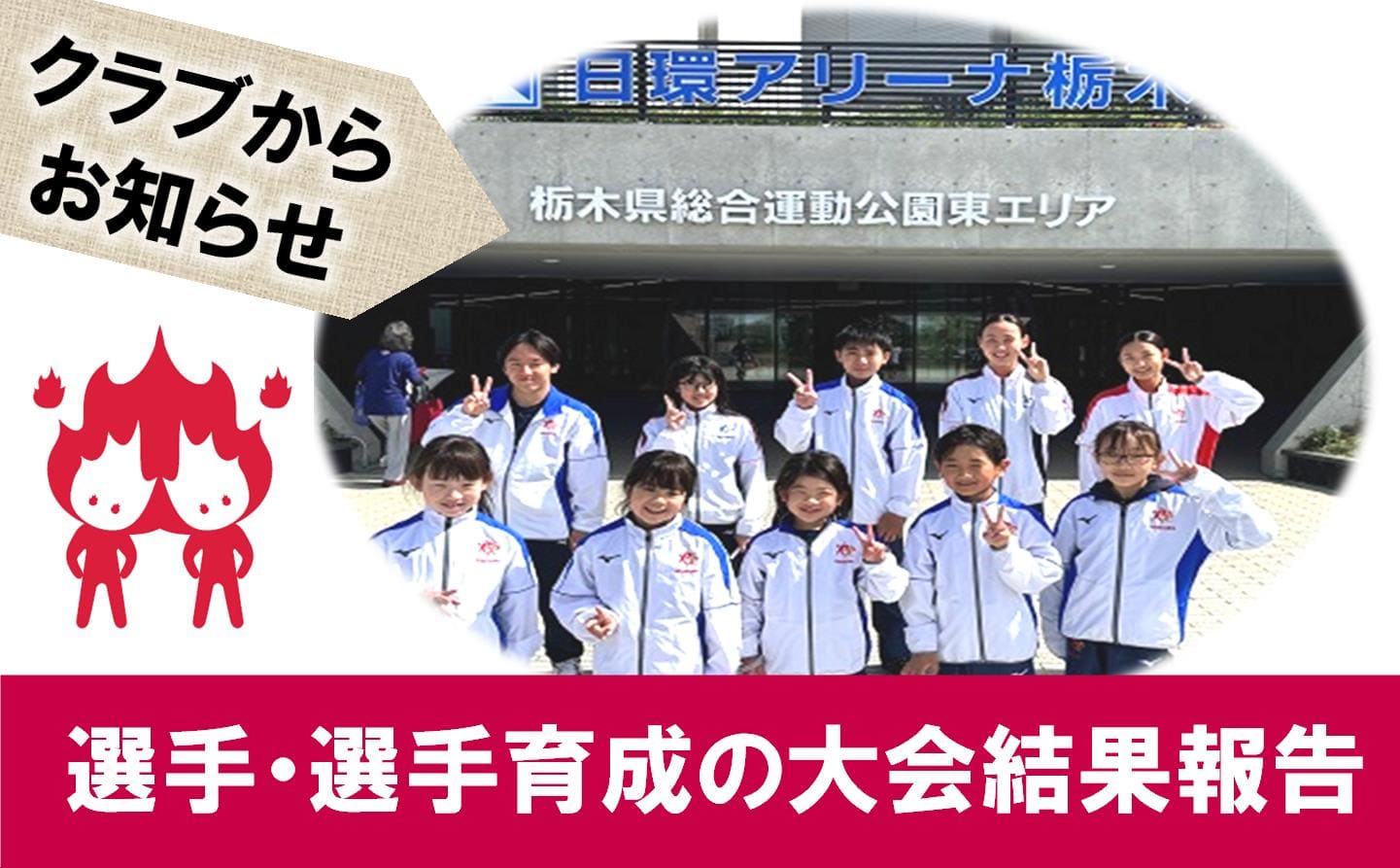 ルネサンス 竜ヶ崎ニュータウン 店舗写真 3
