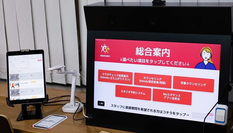 施設画像