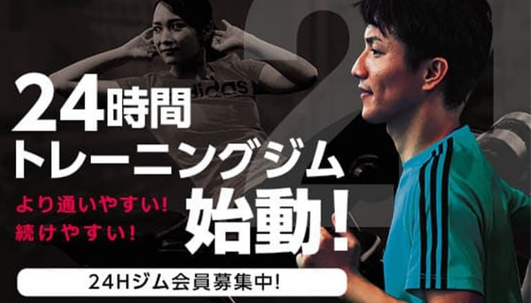 施設画像