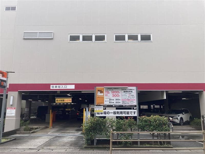 施設画像