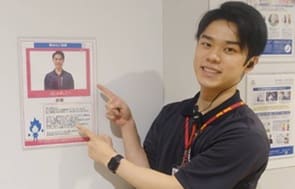 ルネサンス 海老名ビナガーデンズ 店舗写真 3
