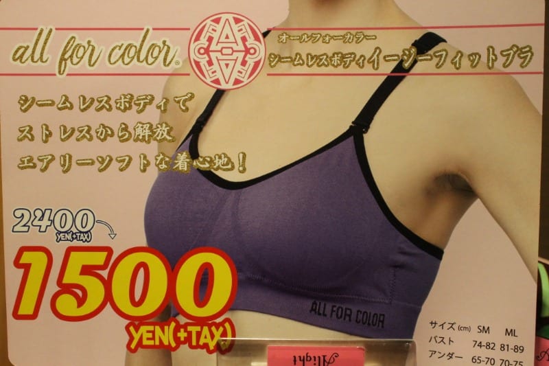 shop