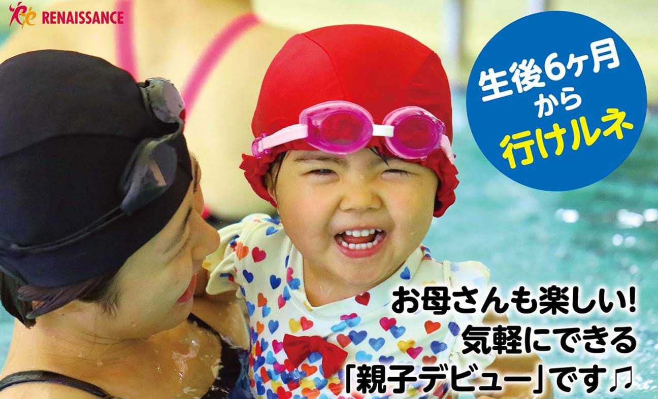 ベビー画像