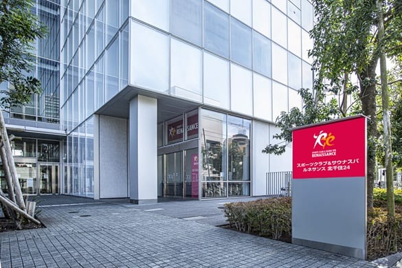 スポーツクラブ＆サウナスパ ルネサンス 北千住24