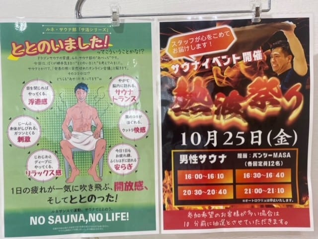 /image/3400_sauna2.jpg