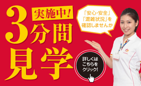 ルネサンス 国立24 東京都国立市東のフィットネスクラブ スポーツジム ルネサンス 国立24 東京都国立市東のフィットネスクラブ スポーツジム