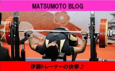 ルネサンス 松本 店舗写真 3