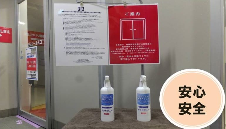 施設画像