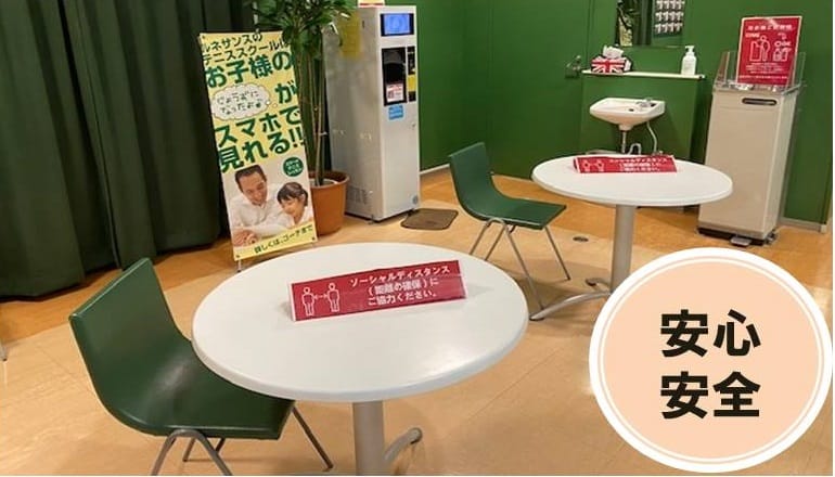 施設画像