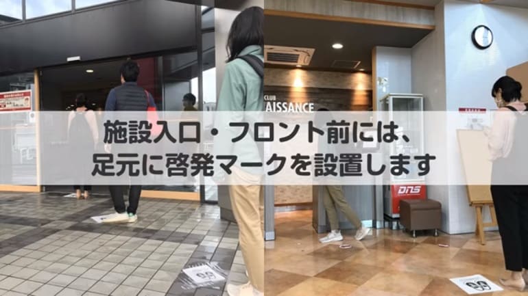 施設画像