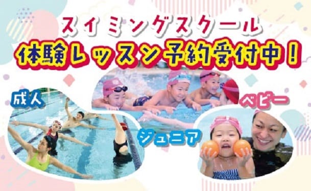 体験予約