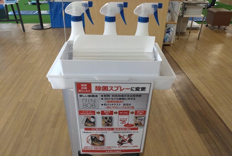 施設画像