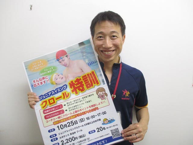クロール特訓