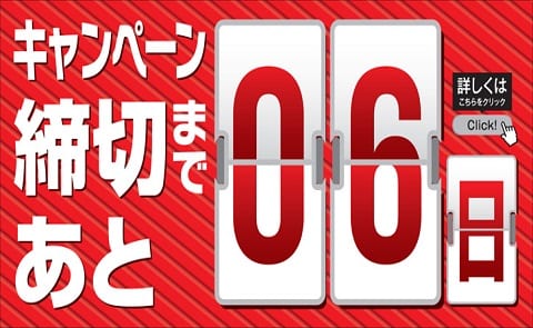 スポーツクラブ&サウナスパ ルネサンス 広島ボールパークタウン24の公式サイトの画像(6/6)