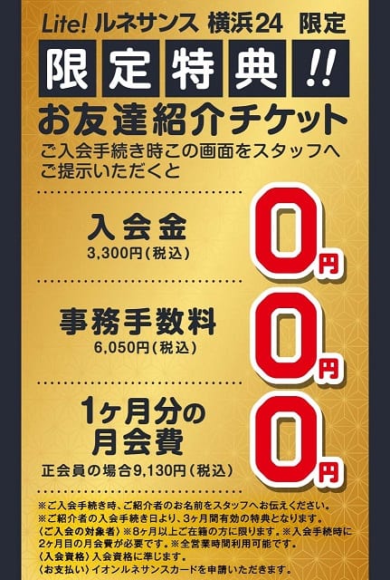 有酸素マシン