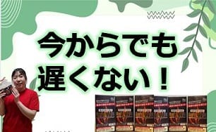 ルネサンス 小倉 店舗写真 4