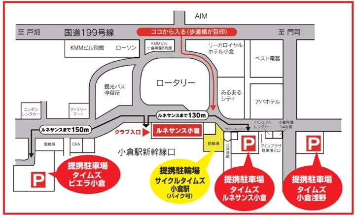 施設画像