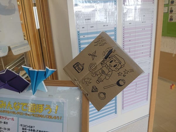 子供　イベント　佐世保