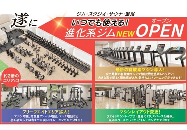 施設画像