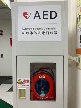 施設画像