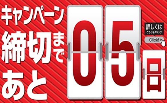 スポーツクラブ&サウナスパ ルネサンス 東久留米24の公式サイトの画像(6/6)