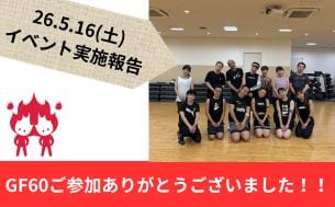 ルネサンス 北戸田 店舗写真 4