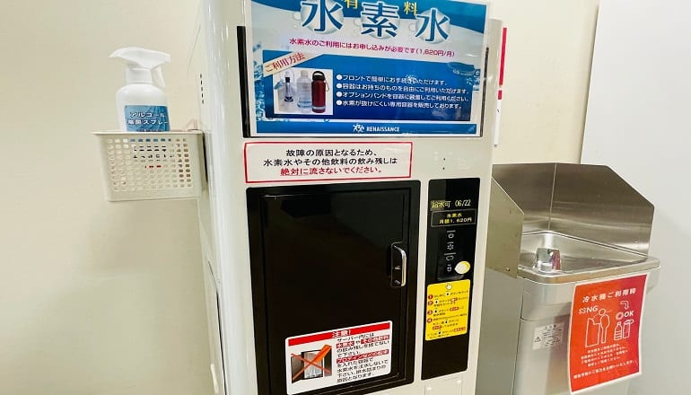水素水サーバー（公式施設紹介）