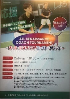 試合POP