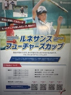 試合POP①