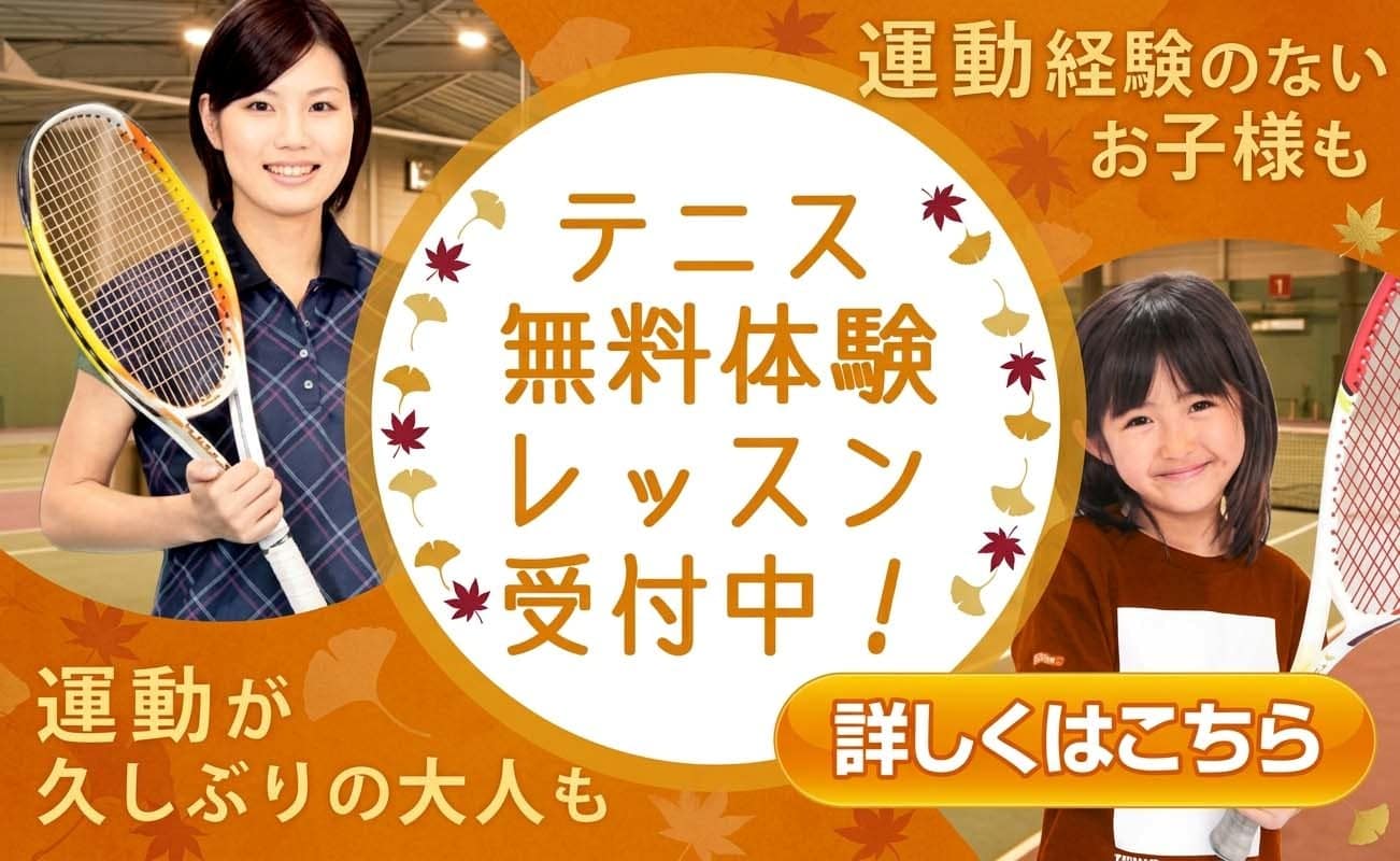 スポーツクラブ&サウナスパ ルネサンス 熊本学園大通24の公式サイトの画像(3/6)