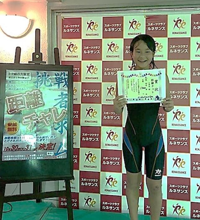 ayumi