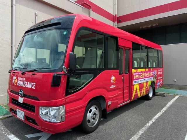 スクールバス