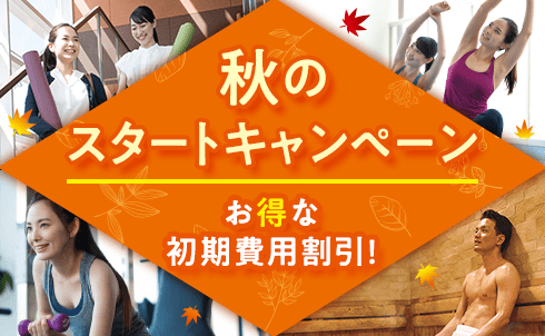スポーツクラブ&スパ ルネサンス 経堂】 | 東京都世田谷区宮坂の