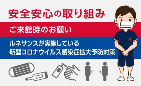 情報 コロナ 佐倉 市 ・佐倉市 聖隷佐倉市民病院の新型コロナウイルス感染に関して