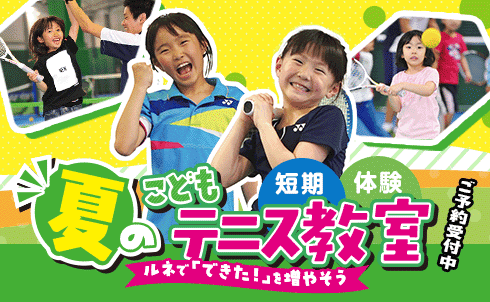 体験するならルネサンスで！体験絶賛募集中！